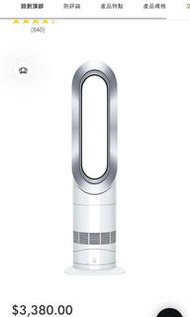 Dyson AM09