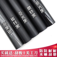 High Quality Carbon Fiber Sticker Car Carbon Fiber Black Film 3D Interior Central Control Sticker 5D