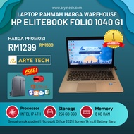 Laptop HP Elitebook Folio 1040 G1 | Intel i7-4th Gen | 8GB RAM | 256GB SSD (REFURBISHED)