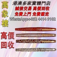 百樂古董鋼筆欣賞-純銀象形文字黑漆朱漆對筆 Montblanc萬寶龍鋼筆 cartier卡地亞鋼筆 Parker派克鋼筆 s.t.dupont都彭鋼筆 Pelikan百利金鋼筆