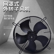 BW88# Source Manufacturer External Rotor Axial Flow Fan Condenser Air Compressor Refrigerated Air Dryer Cold Storage Coo