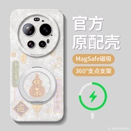 LINGZHICAI | เคสกล้อง Leica พร้อมเชือกสำหรับ Xiaomi 17 Ultra ด้วยแม่เหล็ก