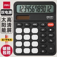 calculator cute financial calculator Powerful Office Calculator Solar Calculator Office Accounting D