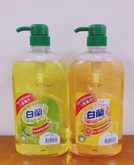 白蘭 洗碗精_1000g、補充包_800g，清新檸檬、活力鮮柚│洗潔精，家庭主婦必備良品│全新