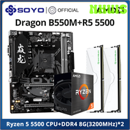 NHUIS ชุดเมนบอร์ดเกม B550M AMD พร้อม Ryzen 5 5500 CPU 3.6GHz และ DDR4สองช่องสัญญาณ8GBx2 MHz RAM สำหร