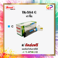 Boom+ / Kyocera / TK-584 C / ตลับหมึกเลเซอร์เทียบเท่า / FS-C5150DN / ECOSYS P6021cdn / สีฟ้า / 2800