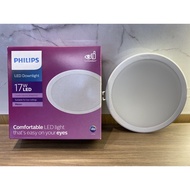 ‼️PHILIPS 17WATT 59466 MESON LED DOWNLIGHT