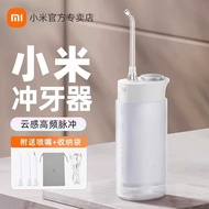 Xiaomi Flosser F400 Mijia Portable Electric Flosser Water Floss Cleaning Interdental Cleaning Orthod
