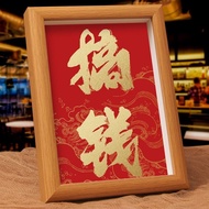 AT*🛬【Hot Order】Table-Top Solid Wood Photo Frame Desktop Decoration Office Personalized Handwriting Calligraphy and Paint