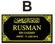 (PO 1-2 Hari) PAPAN NAMA NISAN ISLAM CUSTOM AKRILIK MAKAM / Tulisan Papan Nama Maesan Untuk Batu Nis
