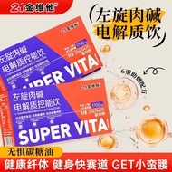 L-Carnitine Energy Drink 15ml x 15 Pcs - Vitamin B Complex & Pantothenic Acid for Fitness