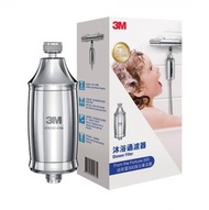 沐浴過濾器 SFKC01-CN1 (濾水器外殼享有一年保養)