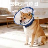 Pet Elizabeth Collar Dog Breathable Collar Elizabeth Collar Pet Headgear Elizabeth Pet Headgear Anti