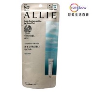 佳麗寶 - Kanebo - ALLIE GEL UV EX保濕高效防曬乳液SPF50+ PA++++ 90g (Parallel Import)(57742)