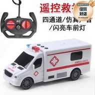 電動遙控120救護車急救車救援車警報聲燈光聲音工程車汽車玩具