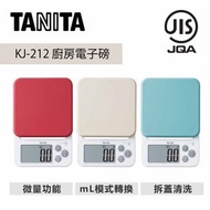 TANITA - KJ-212-WH 日本電子食物廚房磅 - 2kg (0.1克微量顯示 &amp; 液體單位轉換功能) (烘焙, 蛋糕, 麵包, 甜品, DIY, 自製, 行貨) 4 904785 713123