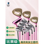 Caiton Caiton Ladies golf Club Full Set Beginner Club golf No. 1 Wooden Iron Putter