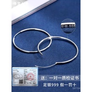 Large Earrings Plain Hoop 999 Trendy Pure Silver Earrings Earrings Sterling Silver 2024 Glossy Round