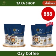 Ozy coffee กาแฟโอซี่ กาแฟสุขภาพ สูตร 5 in 1 เบิร์น บำรุง ดีท็อกซ์ อร่อย ดื่มง่าย โอซี คอฟฟี่ [AM.P]