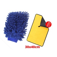Set of 2 Professional Car Care Products Car Wash Gloves and Cleaning Cloth
