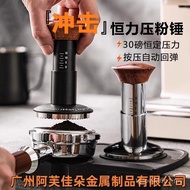 Impact Powder Hammer Munden'SM2 Constant Pressure Smart Coffee Press Threaded Waffle Smart Press ETA
