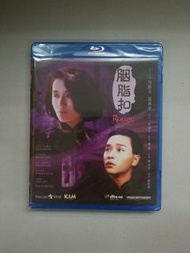 (葵興樂聲9樓門市現貨) 電影 胭脂扣 梅艷芳 張國榮 Blu-ray bluray 藍光