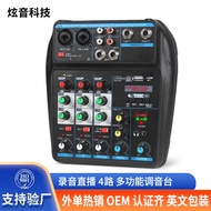 Professional Audio Mixer4Computer Recording Sound Card Live Streaming　Stage Bluetooth USB Microphone