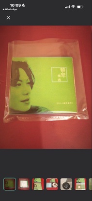 蔡琴機遇專輯CD台舊正版