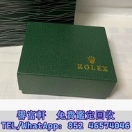 勞力士收納盒 名牌錶盒 名牌首飾盒 戒指盒 box 勞力士（ROLEX） 歐米茄（OMEGA） 愛彼（ap）愛馬仕（Hermès）梵克雅寶（Van Cleef & Arpels）理查德米爾（Richa