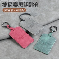 2015 -2025 23 Genesis G90 Key Case G80/G70 Protective Card GV607080 NFC Holder Special Buckle