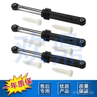 383EER3001G 383EER3001J 4901ER2003A LG Drum washing machine shock absorber shock rod