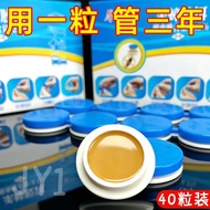 Universal Clean Spray Glue Bait Household