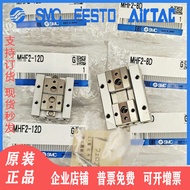 SMC Original Sliding Table Parallel Finger Cylinder MHF2-8D/12D/16D/20D/D1/D2/DR/D1R/D2R.