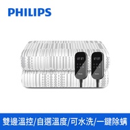 【新品上市】PHILIPS 加大雙人雙控電熱毯1800*2000 AHR3144ED