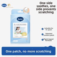 Dexter | Cooling & Soothing Baby Patch