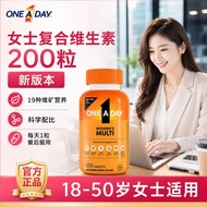 One A Day士复合200粒 钙铁锌One A Day Multivitamin 20020260910