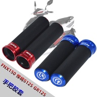 SYM Sanyang Titans S125 FNX150 Master GR125 TAKING110 Modified Handle Rubber Cover Handle