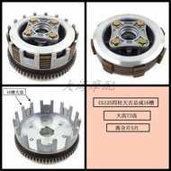 Zongshen CG125 CG150 CG175 CG200 Three-Wheel Motorcycle Clutch Assembly Drum Assembly Motorcycle Par