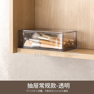 鏡櫃收納盒浴室洗漱臺置物架化妝品整理盒子