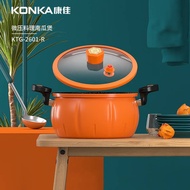 [READY STOCK]Konka Pumpkin Pot Low Pressure Pot Household Pressure Cooker Gas Soup Pot Stew Pot Multi-Functional Non-Stick Cooking Pot Pressure Cooker