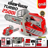 เครื่องเลื่อยไม้ Dragonfly รุ่น DGF 2500i และรุ่น DGF2511i เครื่องเลื่อยไม้ขนาดเล็ก เลื่อยไม้จับบน