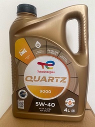 น้ำมันเครื่องสังเคราะห์แท้Totalเกรด5w40ขนาด4ลิตร