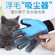 Pet Supplies Dog Teddy Cleaning Bichon Gloves Massage Brush Five-Finger Brush Pet Bathing Cat Brush 
