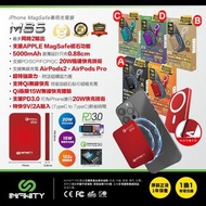 ❤️‍🔥日本INFINITY MagSafe充電器 MS5 20220738