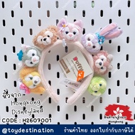 Hongkong Disneyland Duffy and Friends Headband – Hong Kong H2607001