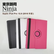 【福利品】Apple iPad Pro 12.9 (2018年版)專用360度調整型站立式保護皮套(白色)