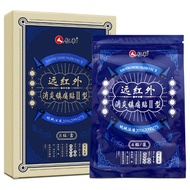 Renhe Rheumatism Sticky Plaster Pain Relieving Plaster Authentic Product Wholesale Far Infrared Elim