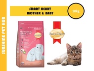 Smart Heart Cat Food Mother and Baby Formula / Makanan Kucing 10KG