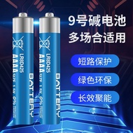 No. 9 Battery Stylus No. 4a No. 9 aaaa Tablet PC Stylus LR8D425 Alkaline 1.5V Universal lr61