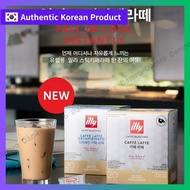 [illy] Caffè Latte Stick Coffee｜Regular / Decaf (8 Sticks / 20 Sticks)